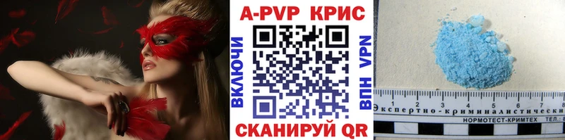 Альфа ПВП СК  Купить закладки  Бутурлиновка 