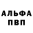 КЕТАМИН VHQ santi etc