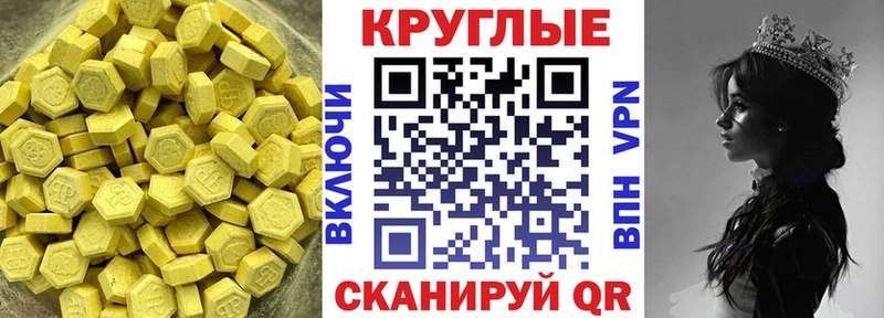 Ecstasy ешки  Купить где  Бутурлиновка 