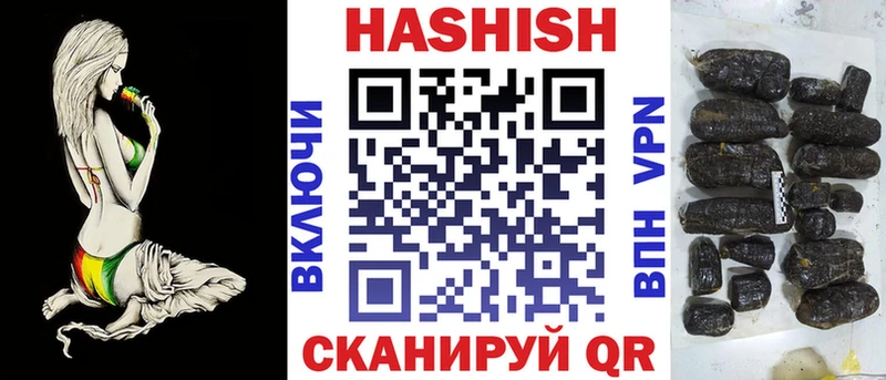 Купить Бутурлиновка Гашиш AMNESIA HAZE