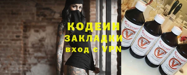дживик Красноперекопск
