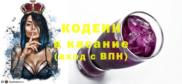 альфа пвп VHQ Краснотурьинск