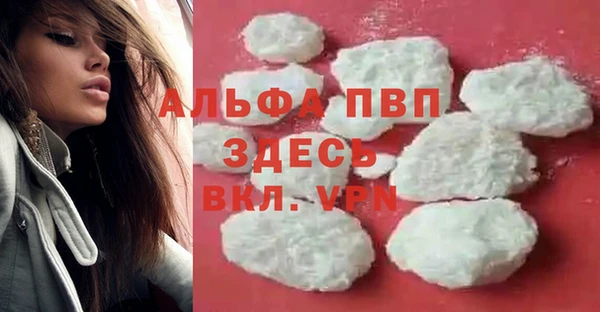 дживик Красноперекопск