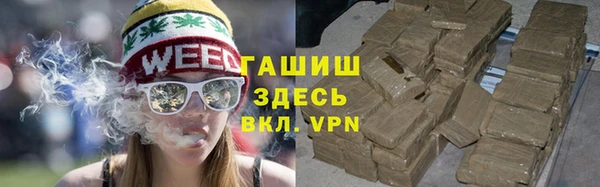 дживик Красноперекопск