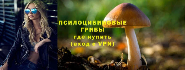 альфа пвп VHQ Краснотурьинск