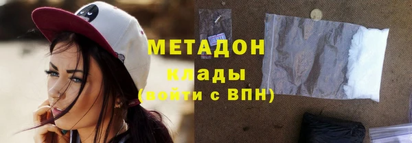 альфа пвп VHQ Краснотурьинск