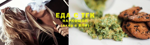 дживик Красноперекопск