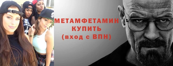 шишки Краснослободск