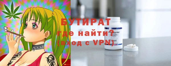 шишки Краснослободск