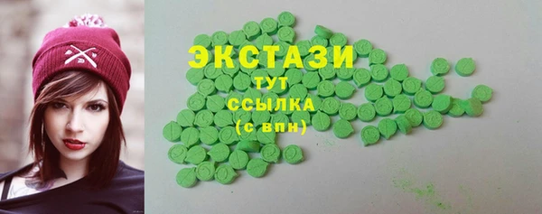 шишки Краснослободск