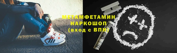 дживик Красноперекопск