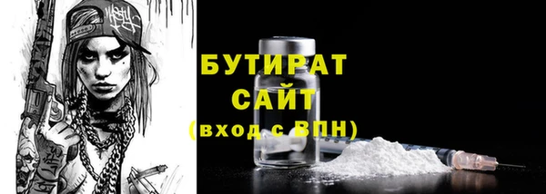 альфа пвп VHQ Краснотурьинск
