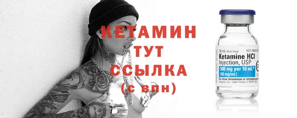 дживик Красноперекопск