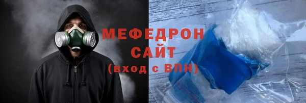 дживик Красноперекопск