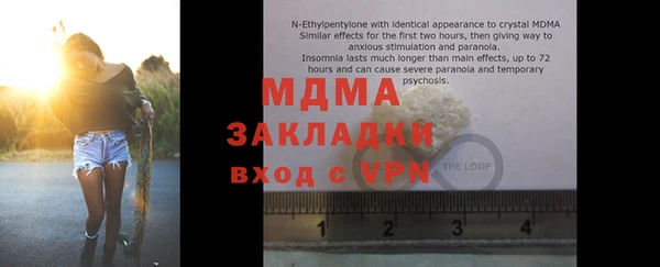 альфа пвп VHQ Краснотурьинск
