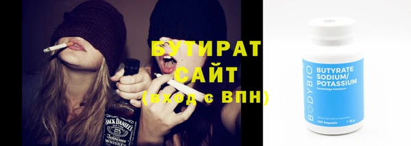 шишки Краснослободск