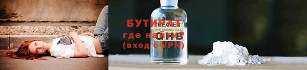 альфа пвп VHQ Краснотурьинск