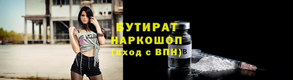 альфа пвп VHQ Краснотурьинск