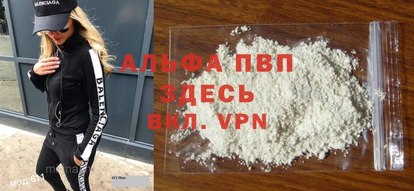 дживик Красноперекопск