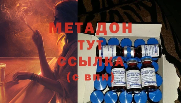 альфа пвп VHQ Краснотурьинск