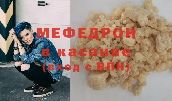 альфа пвп VHQ Краснотурьинск