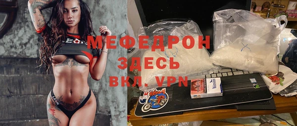 альфа пвп VHQ Краснотурьинск
