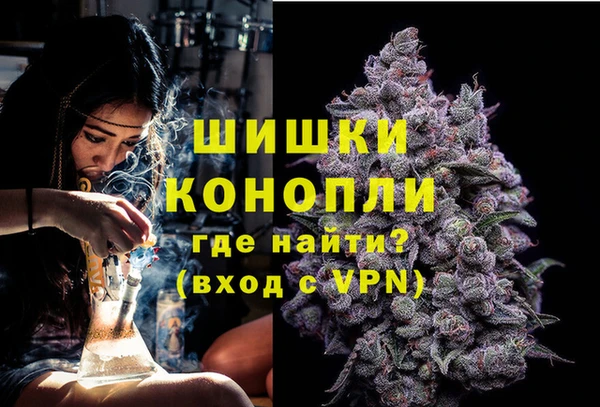 альфа пвп VHQ Краснотурьинск