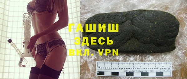 дживик Красноперекопск