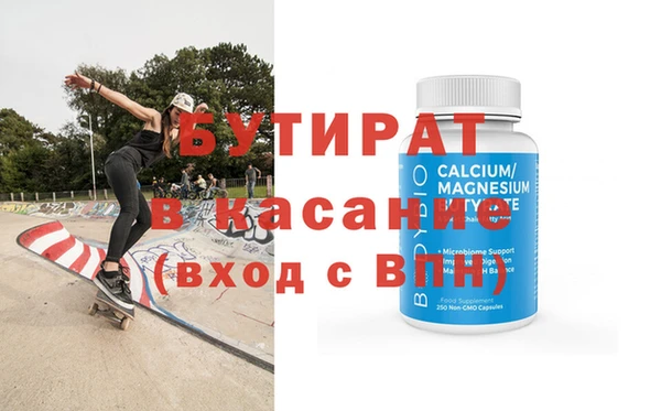 альфа пвп VHQ Краснотурьинск
