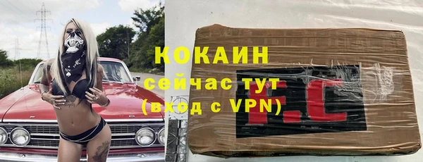 альфа пвп VHQ Краснотурьинск