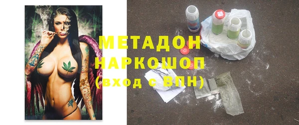шишки Краснослободск