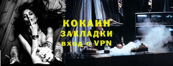 альфа пвп VHQ Краснотурьинск