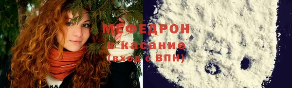 дживик Красноперекопск
