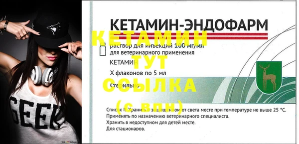 альфа пвп VHQ Краснотурьинск
