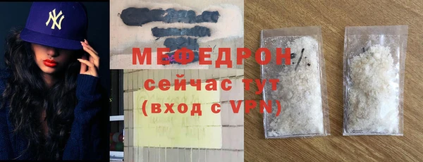альфа пвп VHQ Краснотурьинск