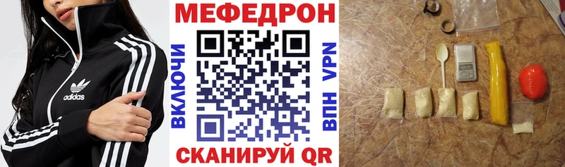 Купить закладки  Бутурлиновка  МЕФ мяу мяу 