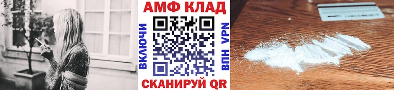 Первитин Декстрометамфетамин 99.9%  Купить закладки  Бутурлиновка 