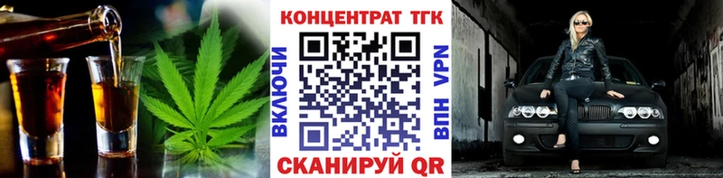 Купить закладки  Бутурлиновка  Дистиллят ТГК гашишное масло 